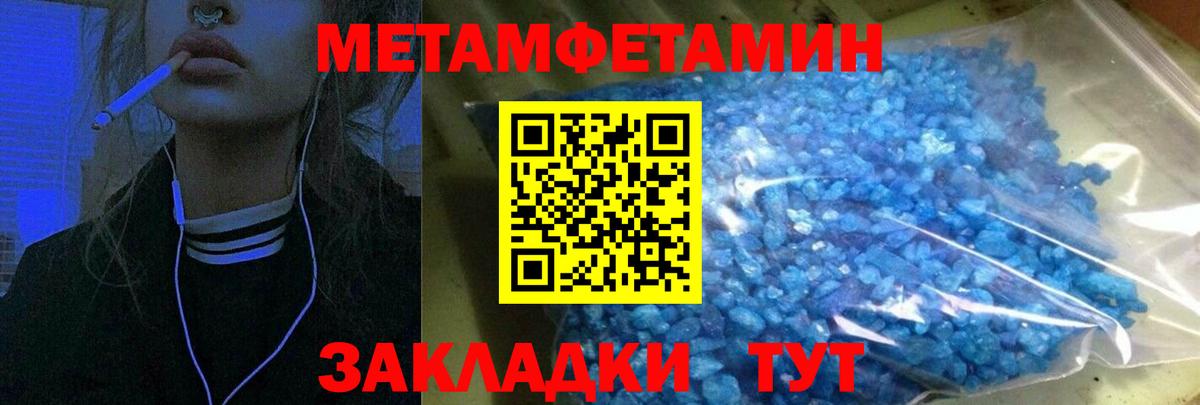 АМФ VHQ Сухой Лог