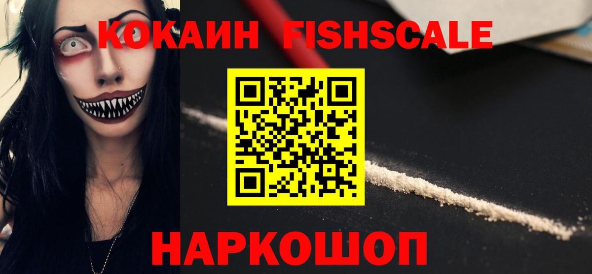 Кокаин Боливия Сухой Лог