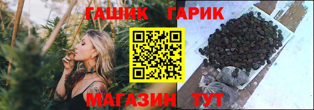 ГАШИШ Cannabis Сухой Лог