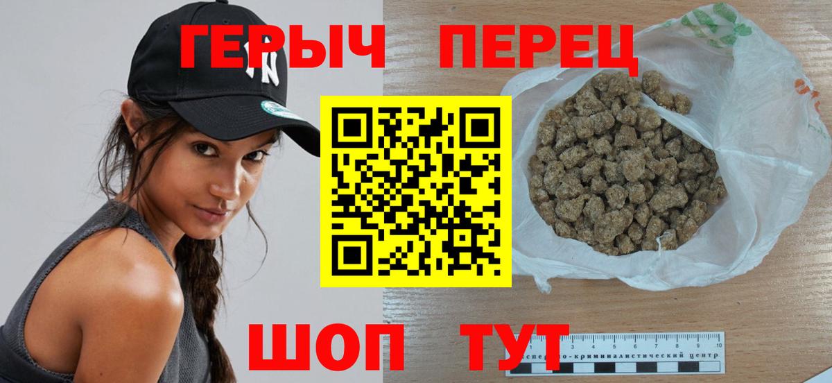 Сухой Лог  Героин  Вход с VPN  ГЕРОИН Heroin 
