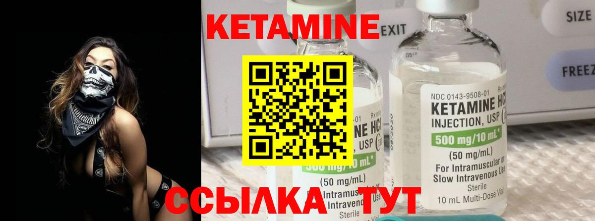 Сухой Лог  ОМГ ОМГ вход  Вход с VPN  Кетамин VHQ 