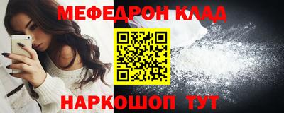 мдма Моздок