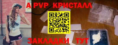 соль курить ск Можга