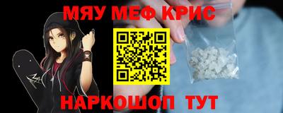 марки nbome Можайск