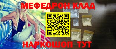 соль курить ск Можга