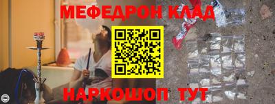 соль курить ск Можга