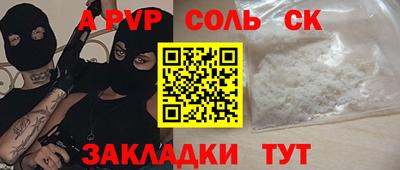 марки nbome Можайск