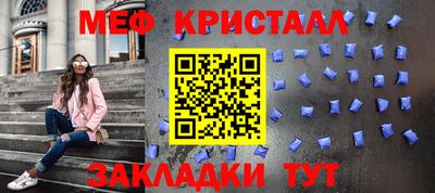 марки nbome Можайск