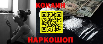 марки nbome Можайск