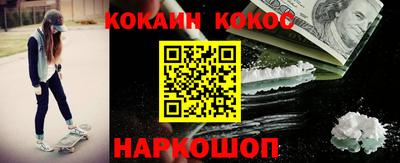 марки nbome Можайск