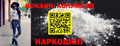 марки nbome Можайск