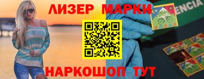 соль курить ск Можга