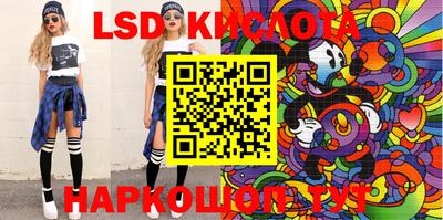 марки nbome Можайск