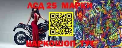 марки nbome Можайск