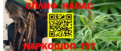 соль курить ск Можга