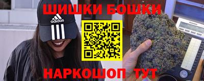 марки nbome Можайск