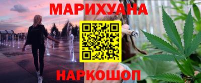 соль курить ск Можга