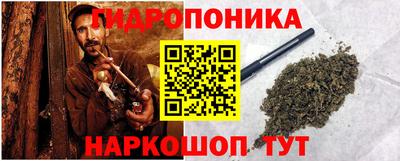 соль курить ск Можга
