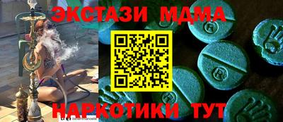 мдма Моздок