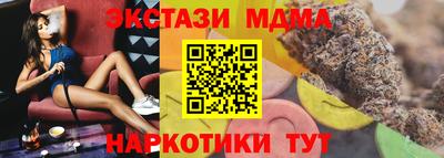 соль курить ск Можга