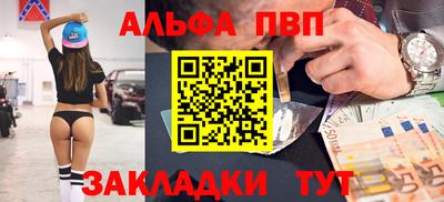 мдма Моздок
