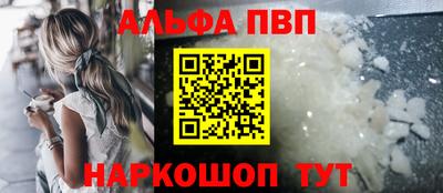 марки nbome Можайск