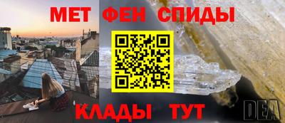 марки nbome Можайск