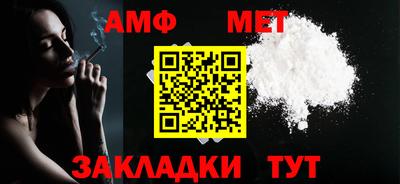 марки nbome Можайск
