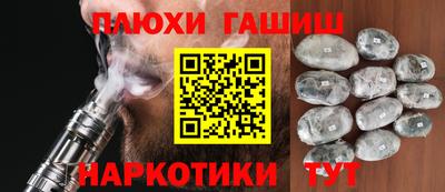 соль курить ск Можга