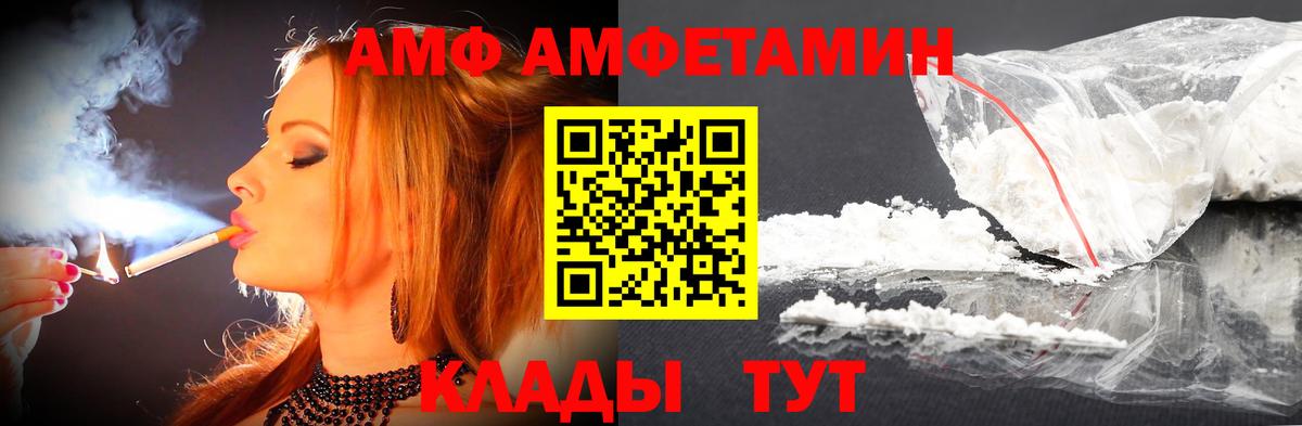 МЕТАМФЕТАМИН винт  Вход с VPN  Метамфетамин  Сухой Лог 