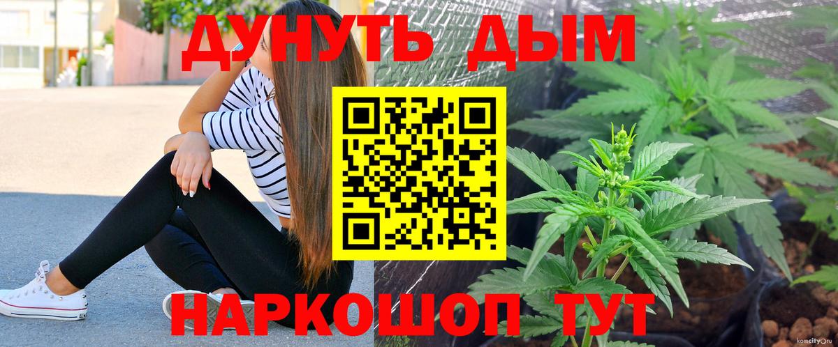 Сухой Лог  Канабис MAZAR  МАРИХУАНА планчик  Вход с VPN  Бошки Шишки SATIVA & INDICA  Бошки марихуана гибрид 